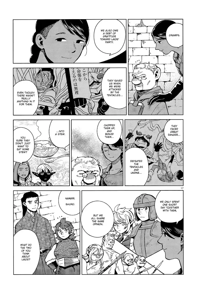 Delicious in Dungeon Chapter 78 image 17_optimized